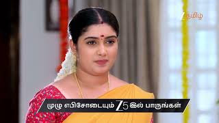 Thirumangalyam | Ep - 143 | Preview | May 19 2026 | Zee Tamil