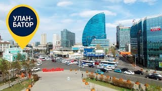 Видео Улан-Батор - столица Монголии. Аэросъемка от Myputnik Путеводитель, Улан-Батор, Монголия