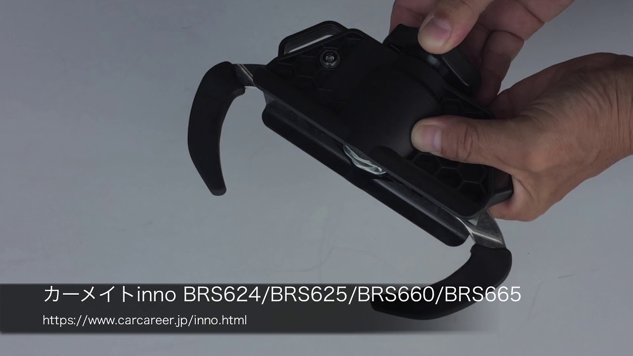 innoルーフボックスの機能解説：スイングクランプ解説動画 - YouTube