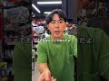 革の事ならワシに任せてくれよっ😊 全国対応 グラブ型付け 野球グラブ #shorts