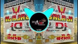 Main Hoon Gaon Ki Gori | High Gain Sound Check | (Remix) Dj Bharat & Balaji Dj Baroli New Song