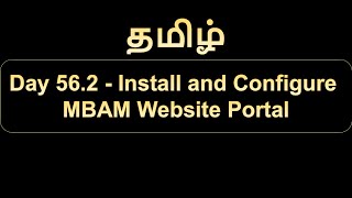 Day 56.2 Install and Configure MBAM WebSite Portal
