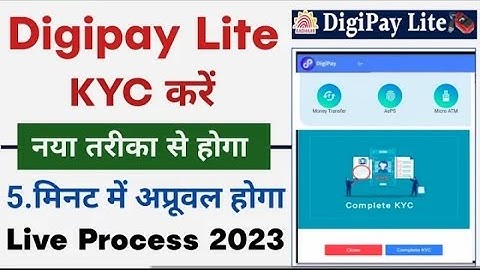csc digipay lite kyc kaise kare | Digipay merchant kyc new process 2023 | csc update | digital guide