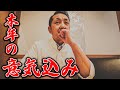 今年の抱負等を喋りました!!