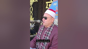 الشيخ محمود محمد صابر حكمدار القراء سورة الأنعام