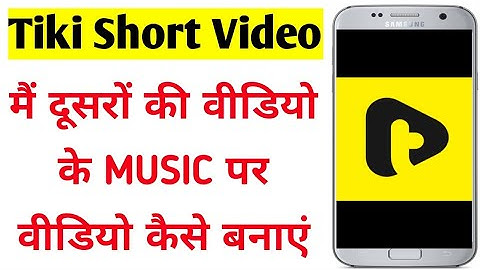 Tiki app me dusre ke sound par video kaise banaye | how to use music in tiki app