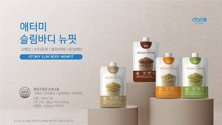 Atomy Slim Body Newfit   IDR's Atomy Journey