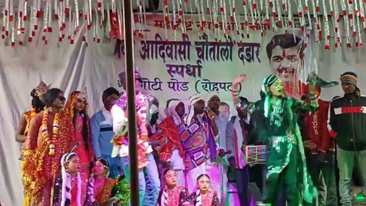 Nachin Dance Dandar Mudati | Rohpat Dandar Spardha | Rahem Meshram