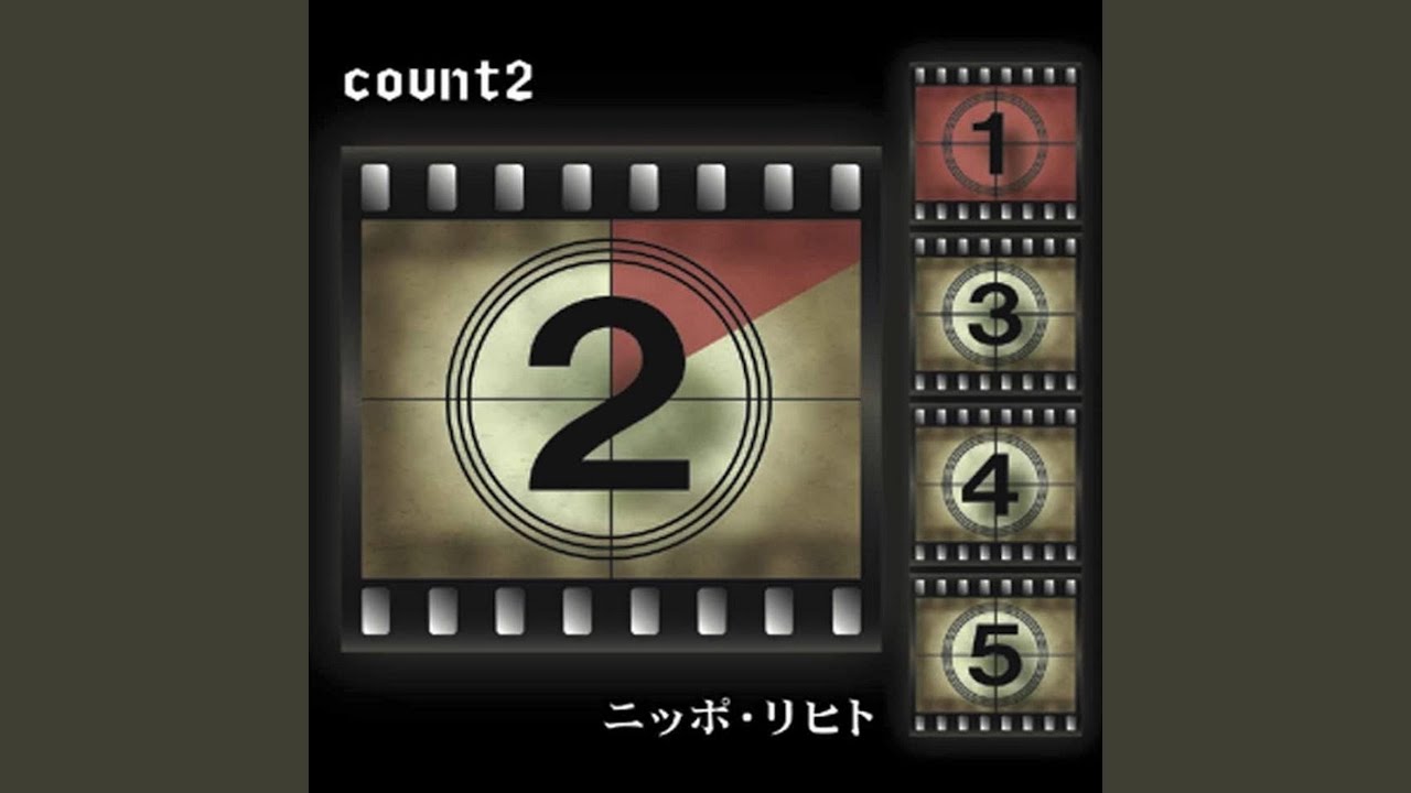 さよならの向こう側