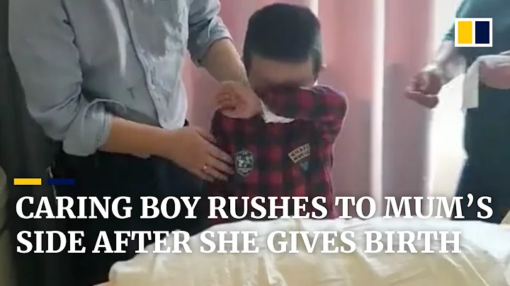 Caring boy in China rushes to mum’s side after she gives birth - DayDayNews