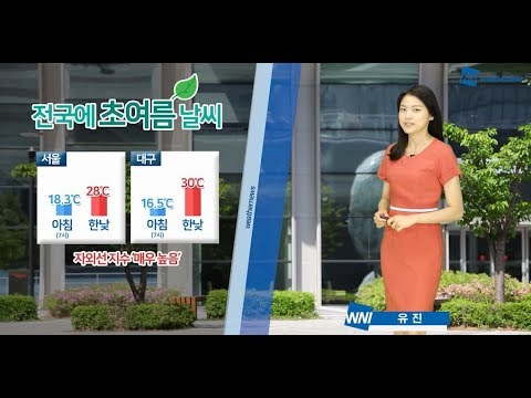 [웨더뉴스] 오늘의 날씨 (6월 13일 07시 기준)