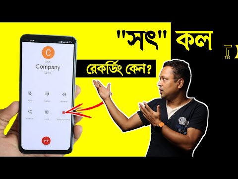 Google Dialer |