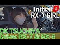 InitialD RX-7 Girl in real life - DK Tsuchiya & Yasutaka Gomi testing rotary sports : RX-7 and RX-8