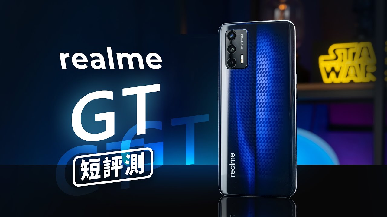 Realme GT 5G 8GB＋128GB