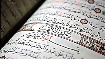 الشيخ ناصر القطامي عام 1433 هـ سورة ق