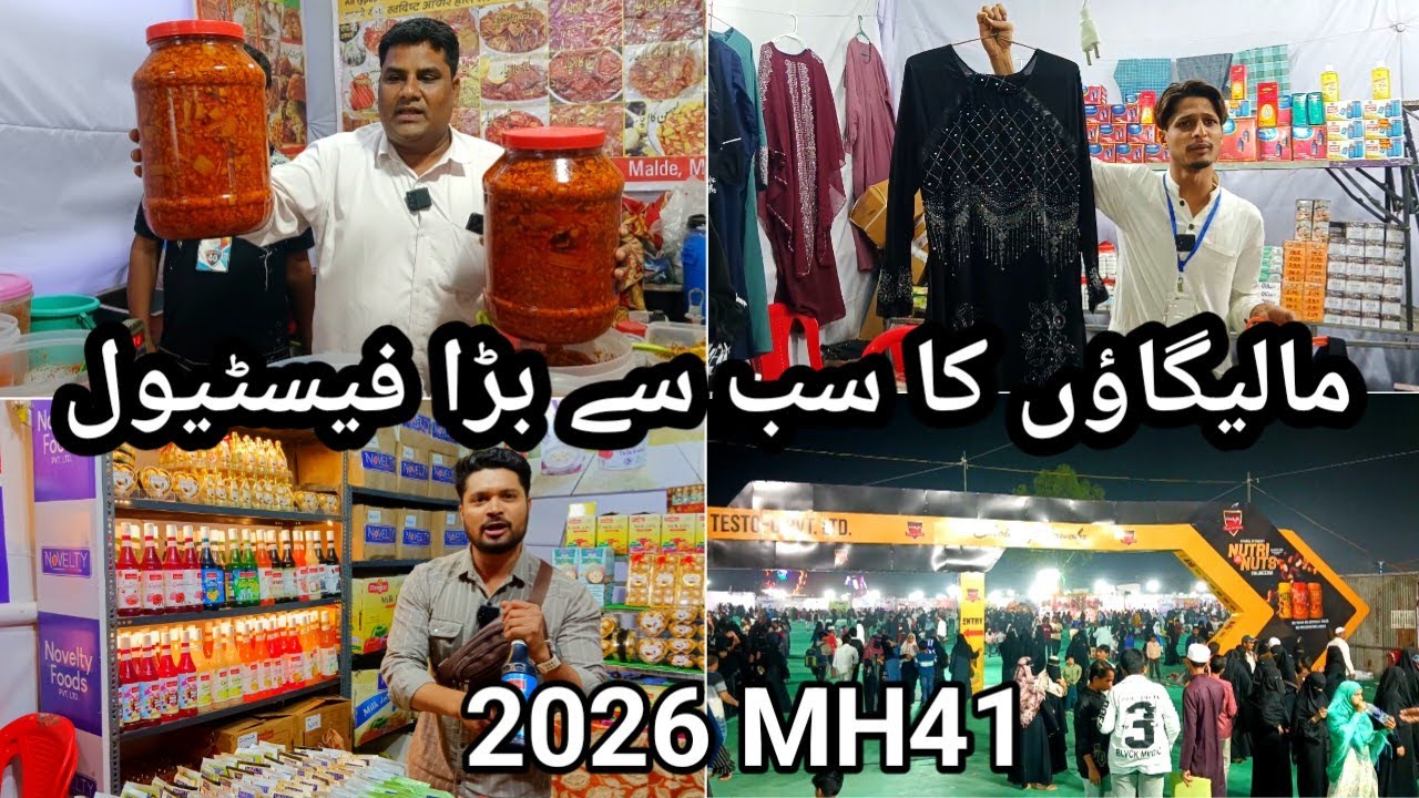 Malegaon festival Part 3 | Full Public | khas jhalkiyan | Malegaon Fastival 2026 | Fastival Dhamaka 