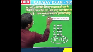 Simple Interest Formula #shorts #youtubeshorts #simpleinterest  @YouTube