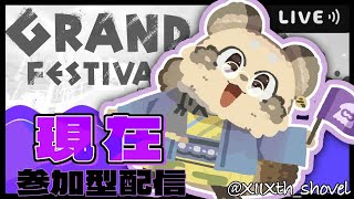 【＃スプラトゥーン３/現在派】ノヴァブラスター縛り！【#Vtuber /#スプラ3 /#参加型 】