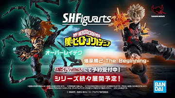 【最新PV公開】S.H.Figuarts 僕のヒーローアカデミアシリーズ