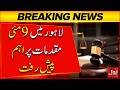Major Development in May 9 Cases in Lahore  Important Court Progress| Bol News