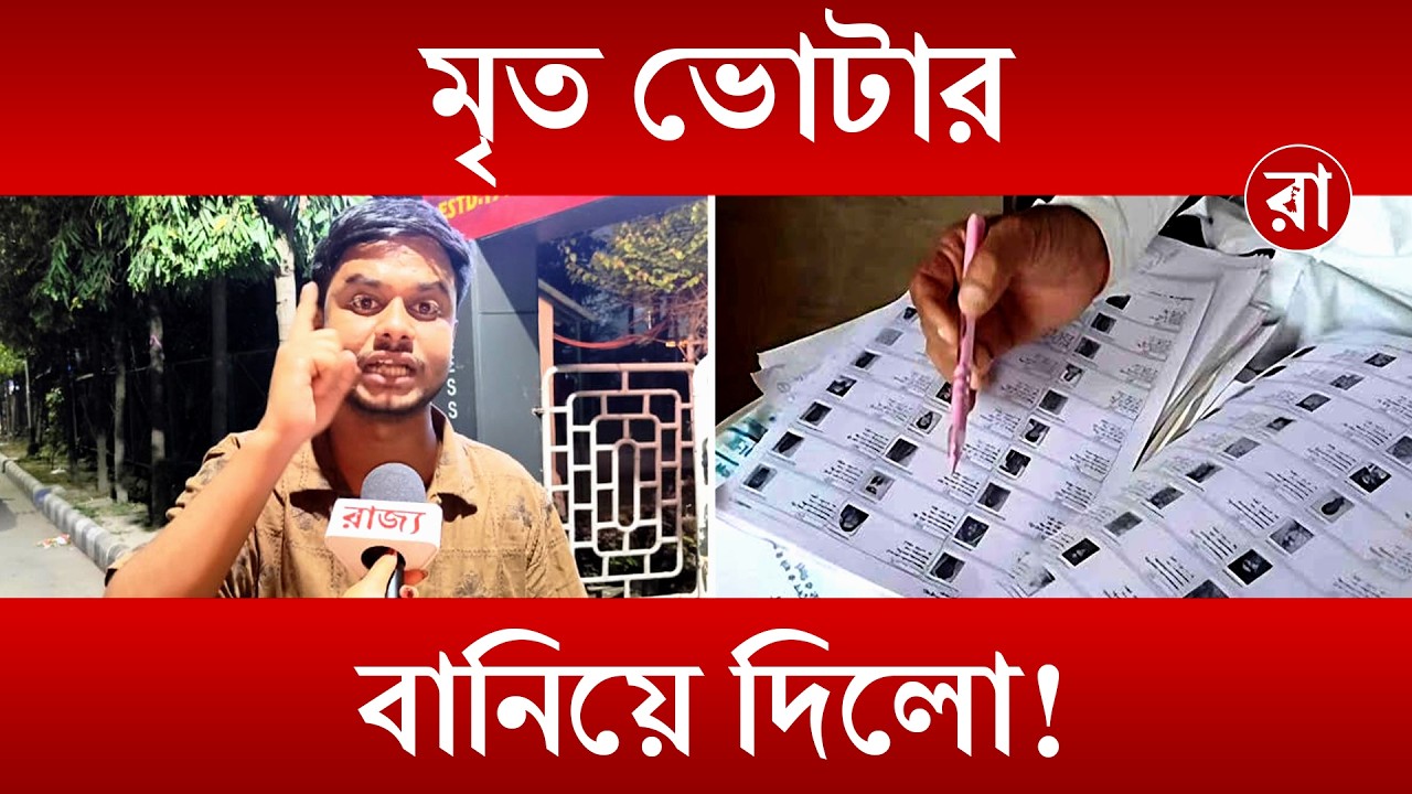 Suvendu Adhikari | হিন্দুদের নাম কেন বাদ গেল? জবাব দিন শুভেন্দু অধিকারী! | Rajya