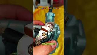 کاربراتور شتاب دار مخصوص هوندا