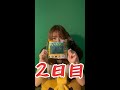 プロ野球チップスでオーダー組んでみた第2弾②【プロスピA】