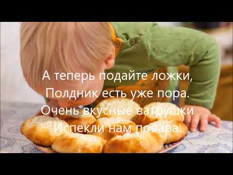 Один день в детском саду