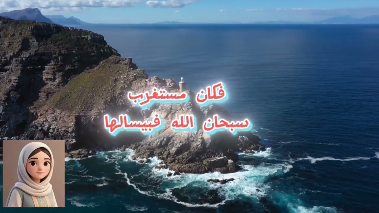 كيف بدأت قصتنا على الأرض والخروج من الجنة؟ 🌍✨خديعة الشجرة المحرمة.الحلقة ٢ الجزء( ١) 🌍✨