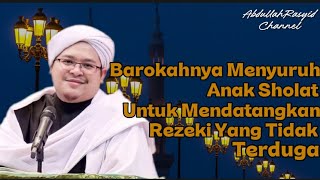 Inilah Amalan Yang Sering Disepelekan Padahal Cepat Mendatangkan Rezeki  Ustadz Ilham Humaidi