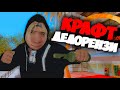 НОВЫЙ КРАФТ ДЕЛОРЕНЗИ 🔥 НА ARIZONA RP GTA SAMP