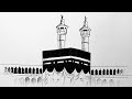 Kabe Çizimi Kolay - How to draw Kaaba Step by Step ( Mecca )