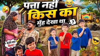 ये भी मेरी गलती है कॉमेडी वीडियो Haryanvi Comedy Deepak Deswal
