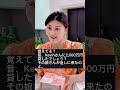 ボロボロの少女が2,000万円を返しに来た…。亡き父の手紙を読んだ瞬間、男は涙を流した。 #ショートドラマ #ドラマ