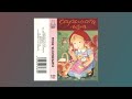 Caperucita roja - 1994 - cassette completo