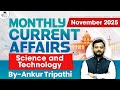 Monthly Current Affairs 2025 | Science and Technology Current Affairs | November 2025 | StudyIQ IAS