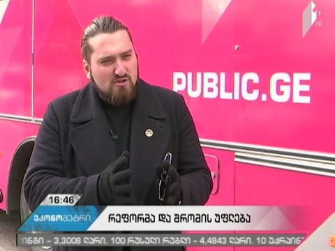 ლაშა მესხი: ოპტიმიზაცია \"მოამბიდან\" დაიწყება