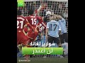 العربية رياضة سواريز لغانا لن أعتذر