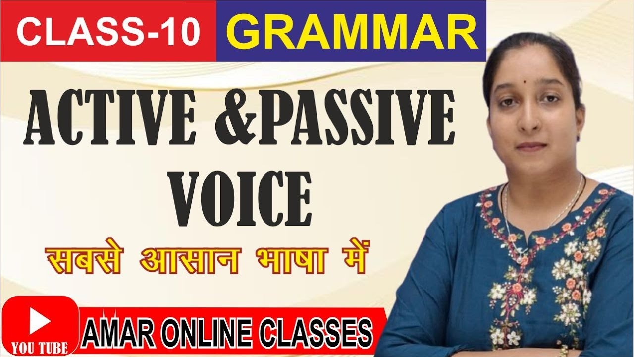 Class 9 and 10 active passive voice English Grammar video 1