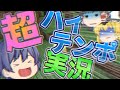 【ゆっくり実況】超ハイテンポでゆっくり実況をしたら...【マインクラフト】