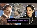 Михаил Врубель | Отражение жизни в демоне | Шедевры | История