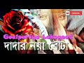 Goalparia Lokogeet Top 10 songs 2023-24 Pratima Pande Mp3 Song