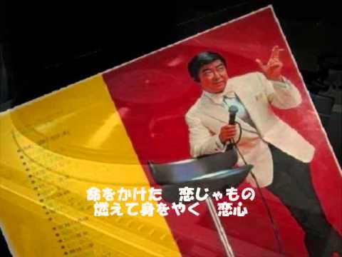 石原裕次郎 無情の夢 LPレコード 無情の夢 （レコード盤） 石原裕次郎 - YouTube