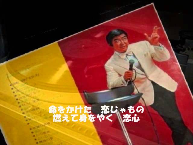 石原裕次郎 無情の夢 LPレコード 石原裕次郎「無情の夢」 - YouTube