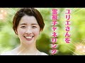ワンネスyurieさん霊視チャネリング