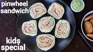 pin wheel sandwich recipe - kids recipes | pinwheel sandwich | pinwheel sandwiches