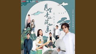 很想很想你