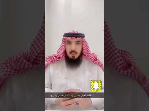 الناس ثلاثة في الرضى والغضب الشيخ الدكتور عطا الله العبار