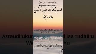 Prayer when Farewell #fyp viral #fyp #fyp