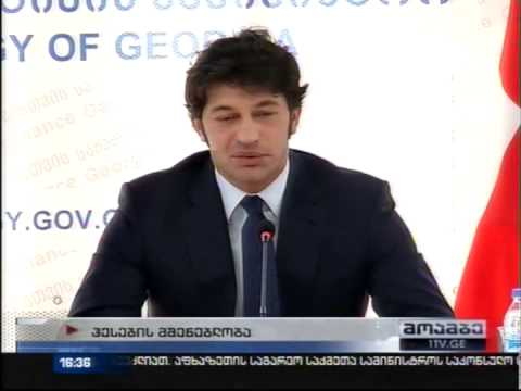 ქარის პირველი ელექტროსადგურის მშენებლობა მაისში დაიწყება